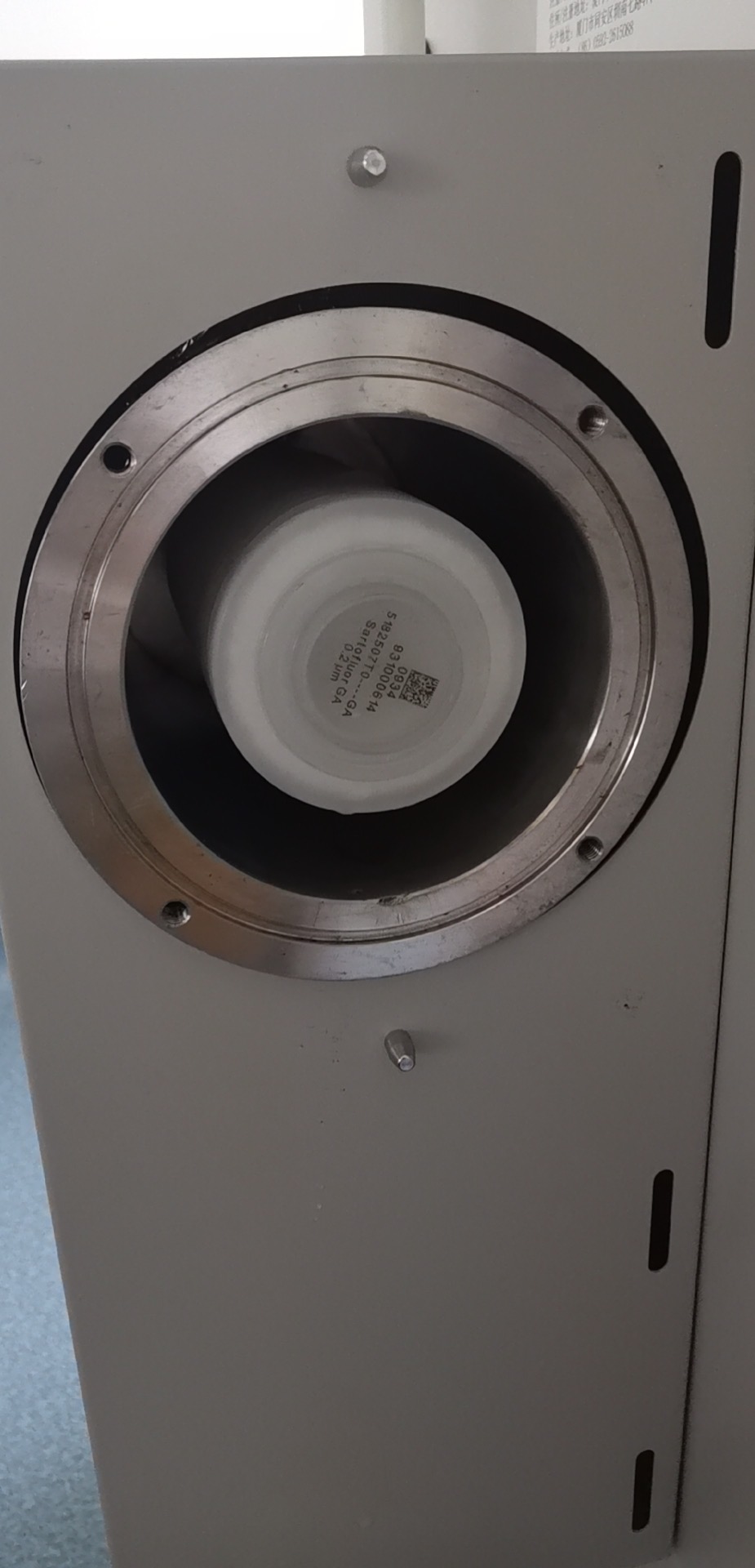 Filter inside